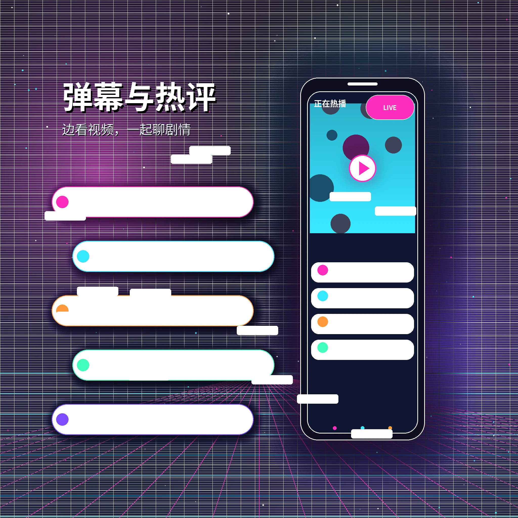 站内消息与沟通安全提醒