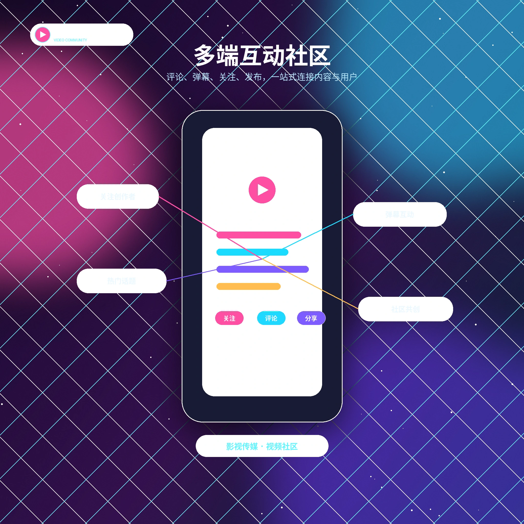 糖心vlog移动设备安装说明